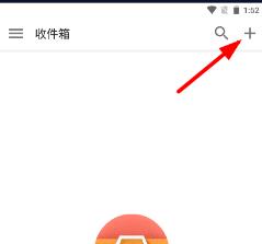 foxmail手机版添加附件方法