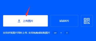 稿定设计抠图方法
