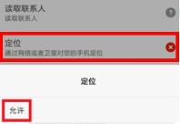 抖音发的作品别人看不到解决步骤