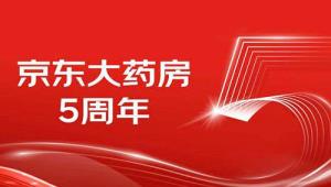 买药的app哪个好