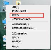 todesk怎么远程开机