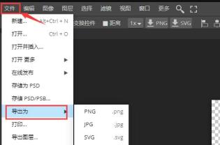 稿定把图片弄成高清方法