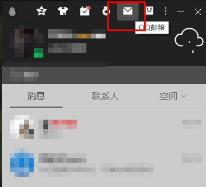 qq邮箱注销方法