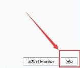 keyshot怎么导出图片
