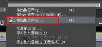 edius怎么导出mp4视频