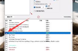 森林之子作弊码怎么开