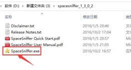 spacesniffer下载安装方法
