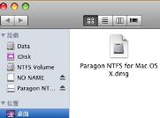 paragon ntfs怎么卸载