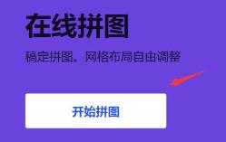 稿定设计图片合成方法