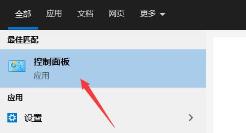 学浪不能投屏解决步骤