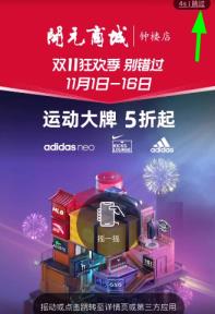 指尖宝怎么投屏到电视上