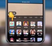 抖音emoji锁屏表情包拍摄方法