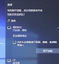 惠普暗影精灵怎么连接投影仪