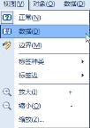 nicelabel导入excel方法