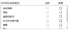 Sql2008R2无法连接到WMI解决办法