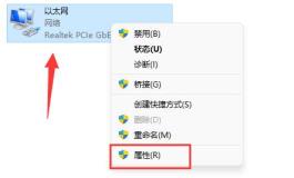 steam社区打不开105解决步骤