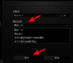 雷蛇鼠标驱动算鼠标宏嘛