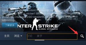 steam手机版创意工坊搜索方法