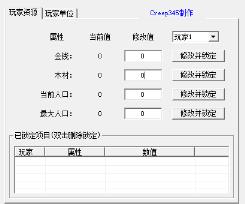 魔兽争霸3修改器1.521怎么用