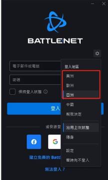 星际争霸2亚服下载方法