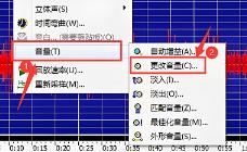 GoldWave如何增大声音