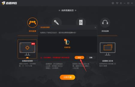 腾讯手游助手怎么直播游戏