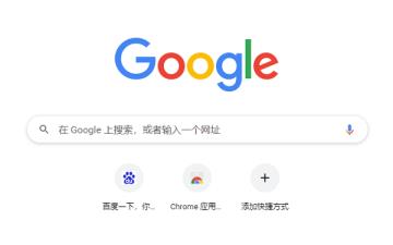 谷歌浏览器插件商店打不开原因