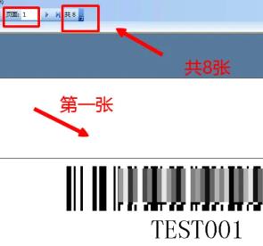 bartender怎么打印连续条码标签