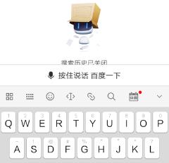 搜狗输入法关闭打字声音方法