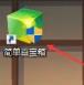 简单百宝箱怎么设置连点