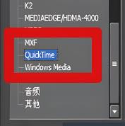 edius怎么输出高清mp4格式