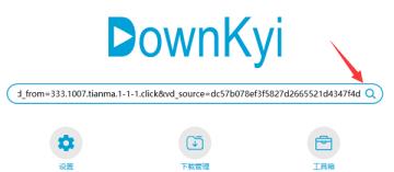 哔哩哔哩怎么下载视频完整版