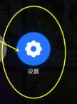 adb工具怎么打开机顶盒的adb