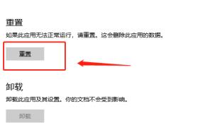 windows hello人脸识别设置不了此选项当前不可用
