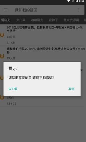 鲨鱼搜索软件是否安全 鲨鱼搜索软件是否安全