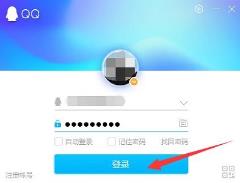 电脑qq怎么查看聊天记录