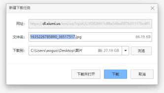 秀米编辑器导出方法