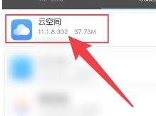 mt管理器怎么找到安装包