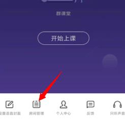 QQ群课堂怎么设置全员禁言 QQ群课堂怎么设置全员禁言