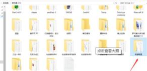wegame文件夹里启动程序位置介绍