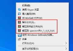 spacesniffer下载安装方法