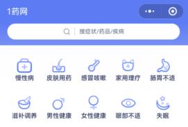 买药app一小时送到哪个网站好