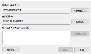 Sql2008R2无法连接到WMI解决办法