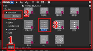 edius怎么调色