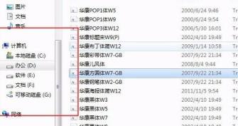 百度网盘上传文件方法
