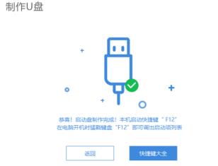 小白一键重装u盘找不到镜像怎么解决