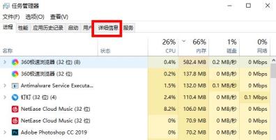 wegame图标变成白纸了解决步骤