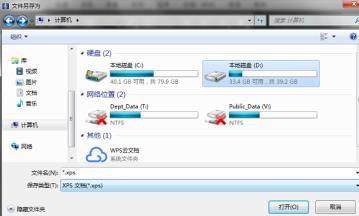 overture怎么导出pdf