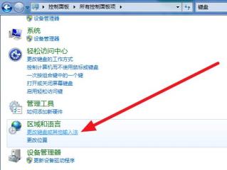 搜狗输入法打不出中文只能打英文解决步骤