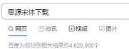 coreldraw怎么下载字体